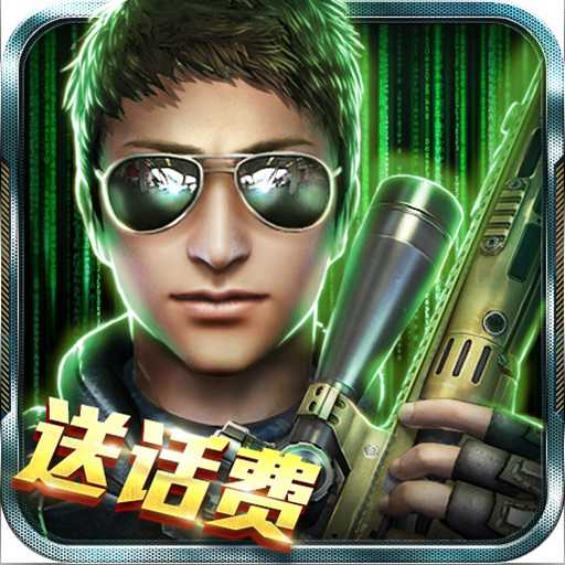 火線沖突最新版本