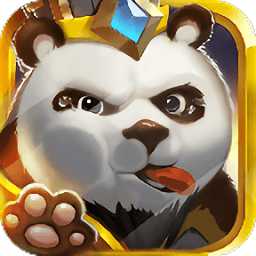 功夫傳奇熊貓歸來(lái)手游