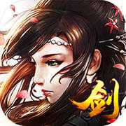 夢幻屠仙游戲(暫未上線)