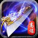 旺旺火龍