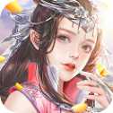 異世伏仙傳紅包版