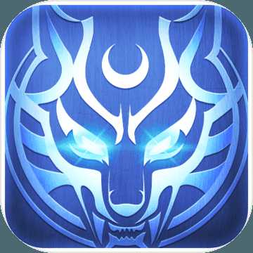 蒼狼訣游戲(暫未上線)