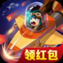 刷寶戰(zhàn)機紅包版