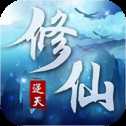 修仙界第一猛人