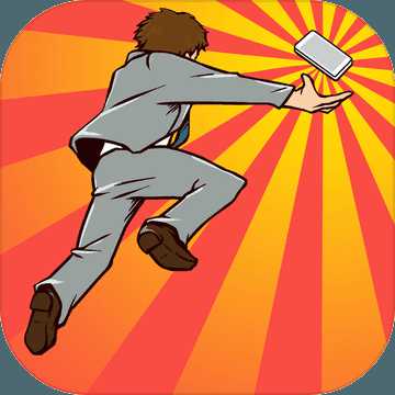 別讓手機(jī)落地