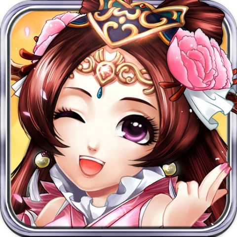 巾幗紅顏手游(暫未上線)