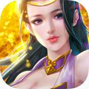 蜀山仙俠傳說手游最新版(暫未上線)