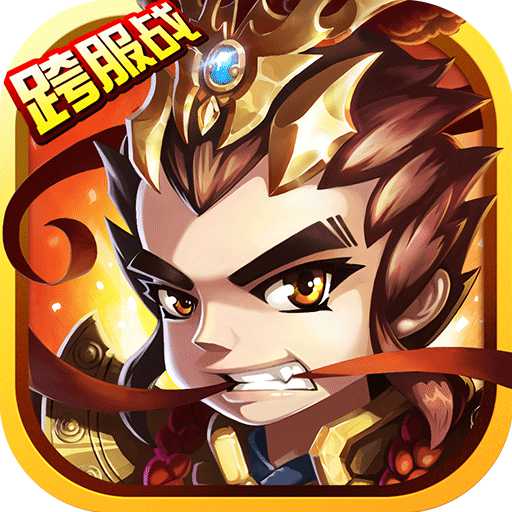 蠱惑三國志手機版(暫未上線)