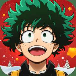 我的英雄學(xué)院手游