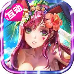 甜甜愛之旅內(nèi)購破解版