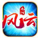 九洲風(fēng)云游戲(暫未上線)