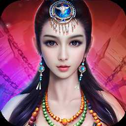 飄渺星辰ol游戲