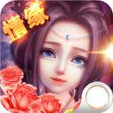 夢幻仙游百度版