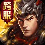 極無(wú)雙4.20狂歡版