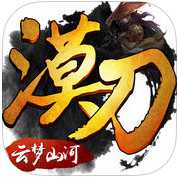 漠刀云夢山河王城戰(zhàn)(暫未上線)