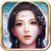 仙俠大陸最新版(暫未上線)