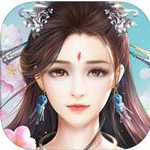 凡女仙途手游(暫未上線)