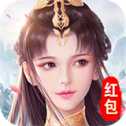 青云傳紅包福利版