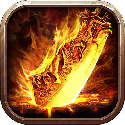 一把屠龍刀官網(wǎng)手游