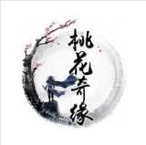 百度桃花奇緣手游(暫未上線)