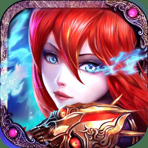 天火大道手機(jī)版(暫未上線)