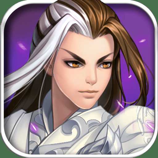 行下仗義五千年內購破解版