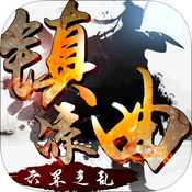鎮(zhèn)涼曲六軍之亂(暫未上線)