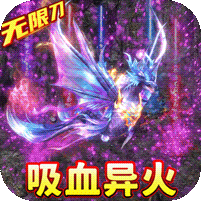 永恒雷霆（魂環(huán)攻速版）