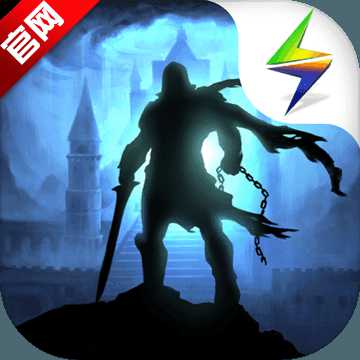 地下城堡2黑暗覺醒