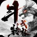 斗轉(zhuǎn)武林官方版