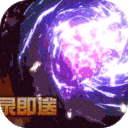 重生之明月傳說(shuō)手機(jī)版