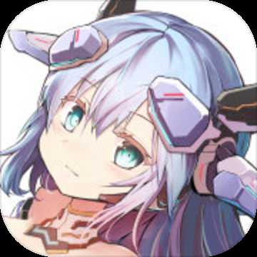 機(jī)動戰(zhàn)姬