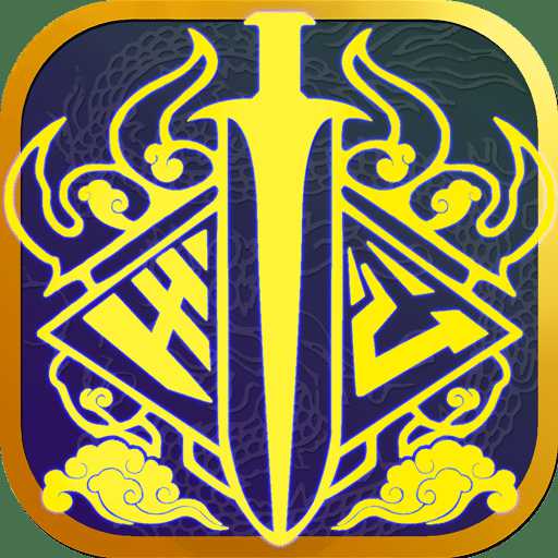 全民愛主公無限元寶版