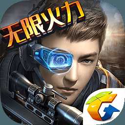 全民槍王內(nèi)購(gòu)破解版