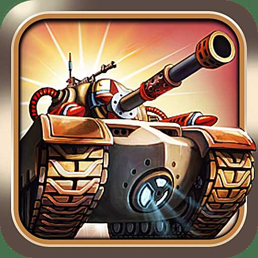 紅警5終極坦克內(nèi)購(gòu)破解版