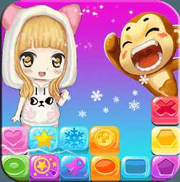 方塊消消樂手機(jī)版