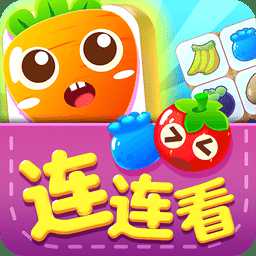 超像qq連連看手機(jī)版