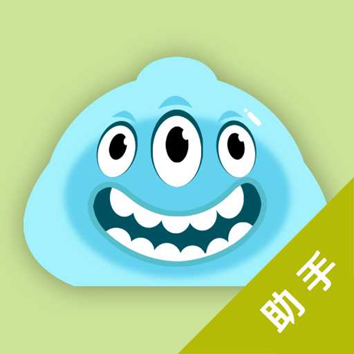 球球大作戰(zhàn)刷棒棒糖輔助工具