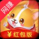 萌犬家園紅包版