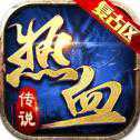 天命交錯(cuò)傳奇