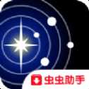 星系模擬器