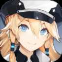 黎明航線艦姬契約
