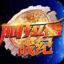 阿拉德戰(zhàn)紀(jì)官方版