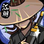 一笑江湖體驗(yàn)服