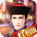 誰是狀元紅包版