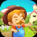 旅行農(nóng)場(chǎng)紅包版