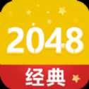 腦力2048