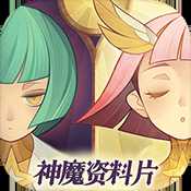 劍與遠征（最強騎士團）