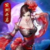 武林爭霸定制版