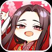 不二學(xué)府游戲